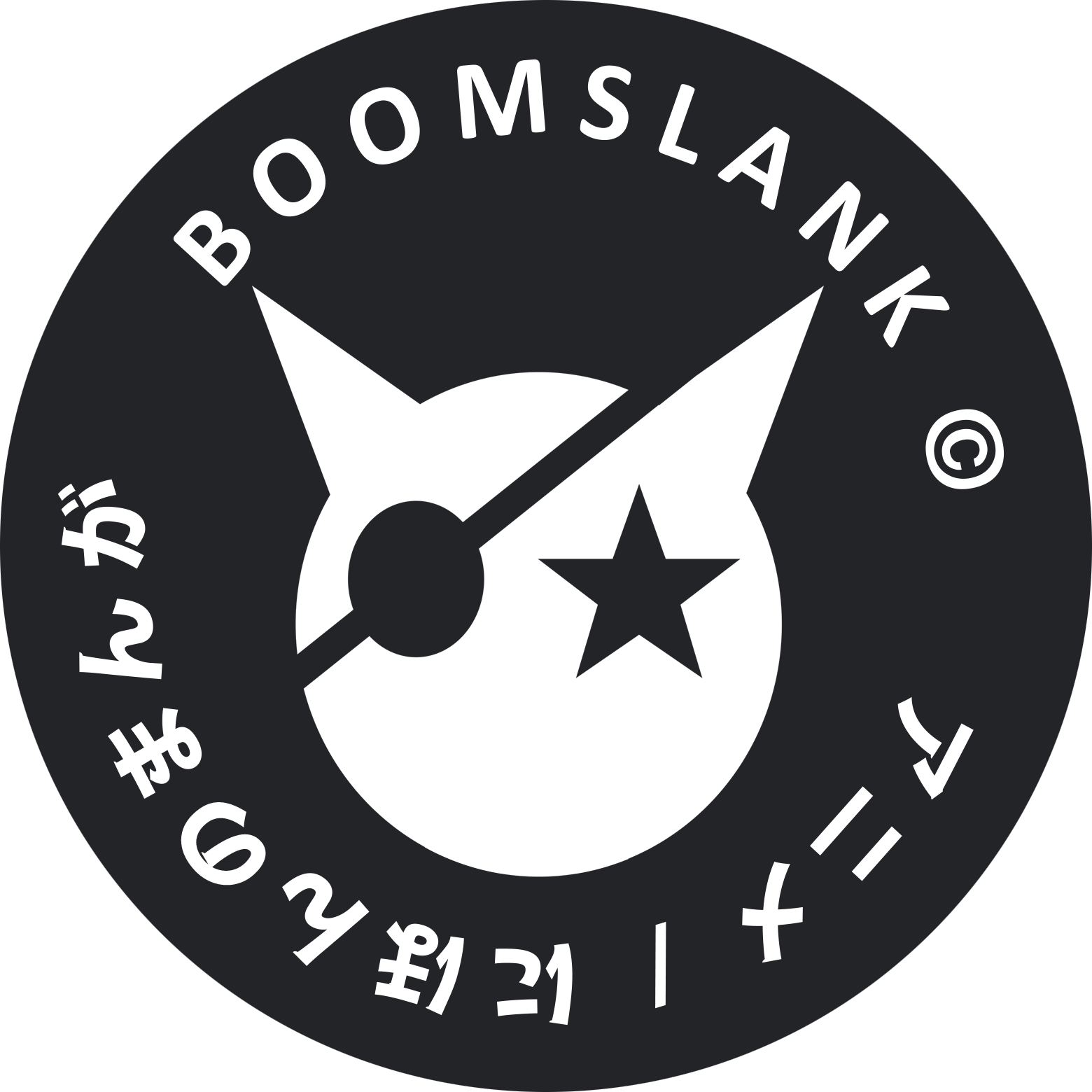 Boomslank